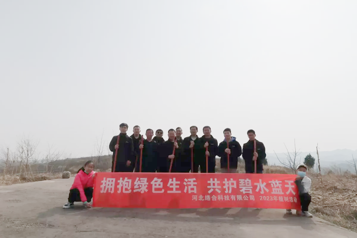 1696918270400260.png 公司新闻5-4.png