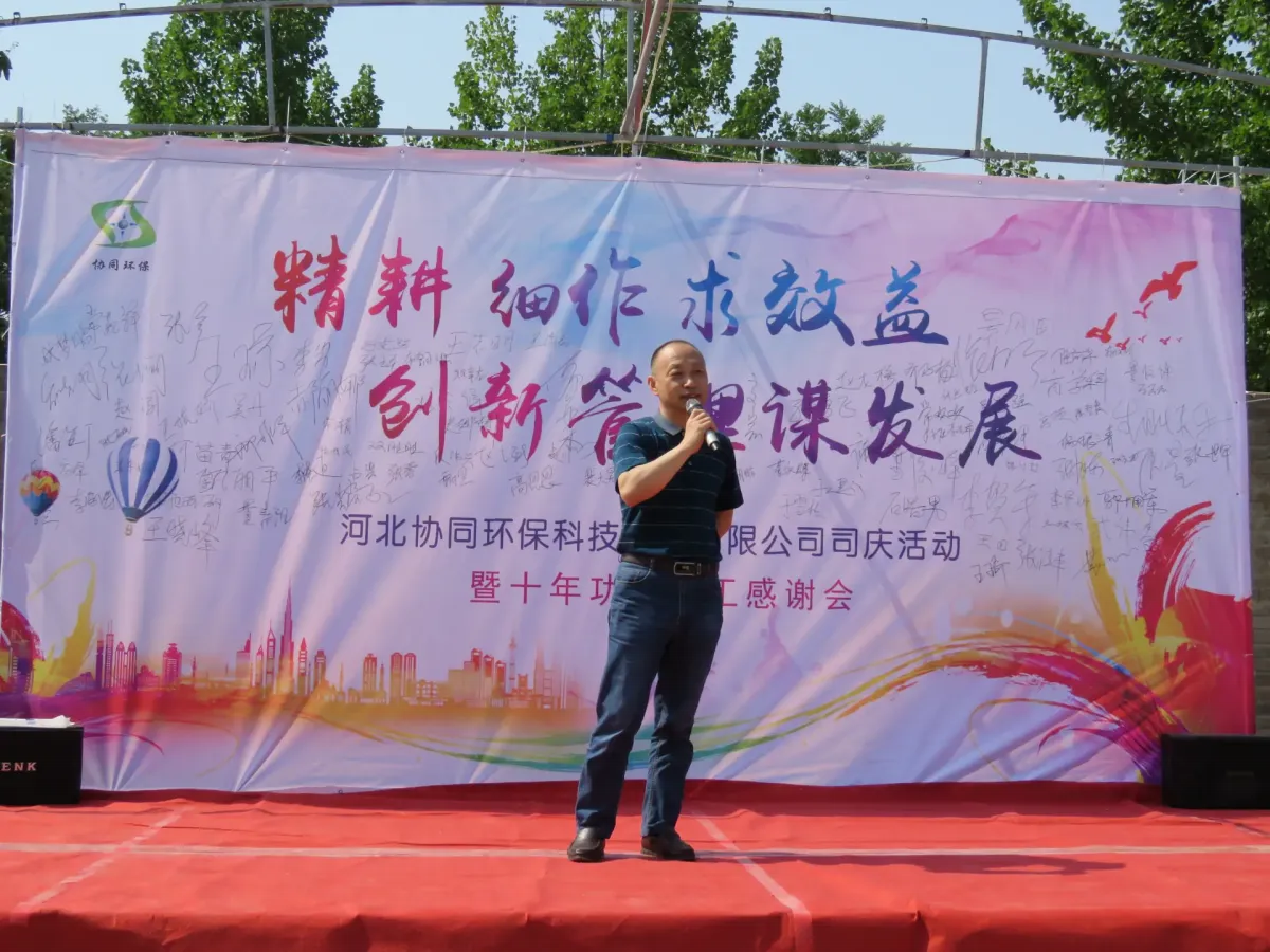 东升国际官网-追求健康,你我一路成长