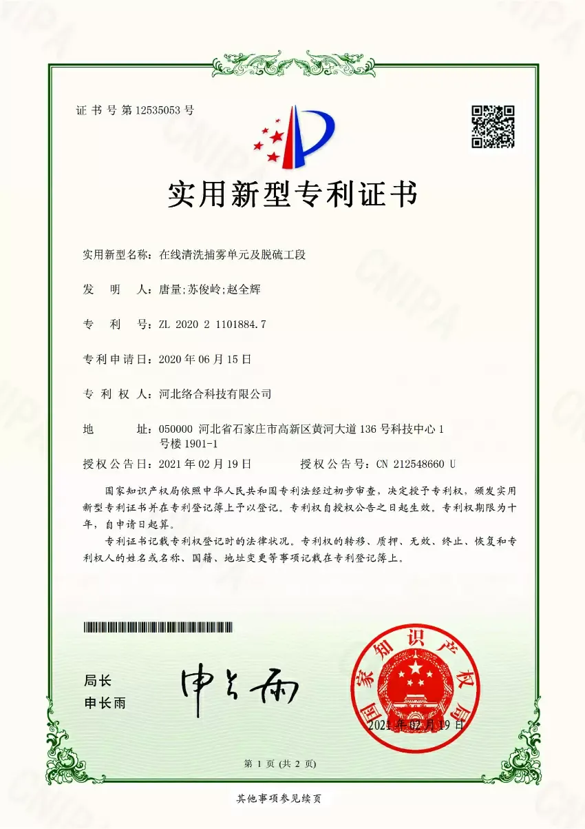 东升国际官网-追求健康,你我一路成长
