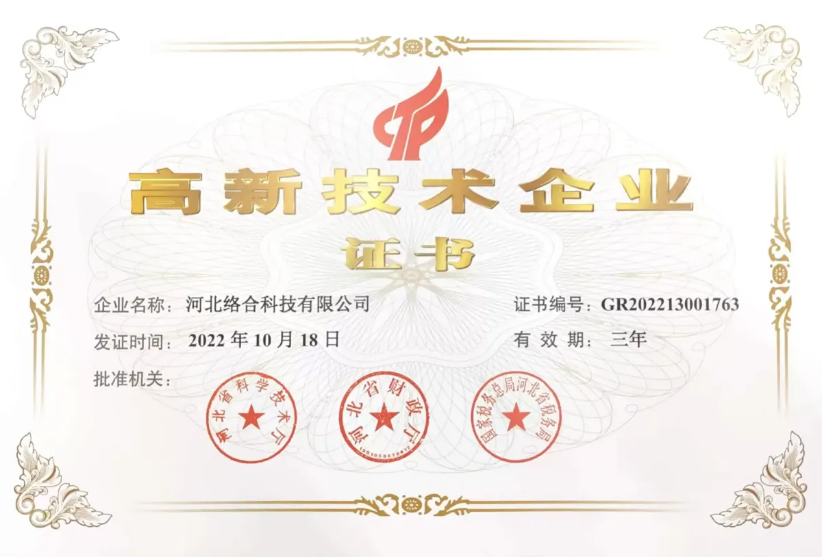 东升国际官网-追求健康,你我一路成长