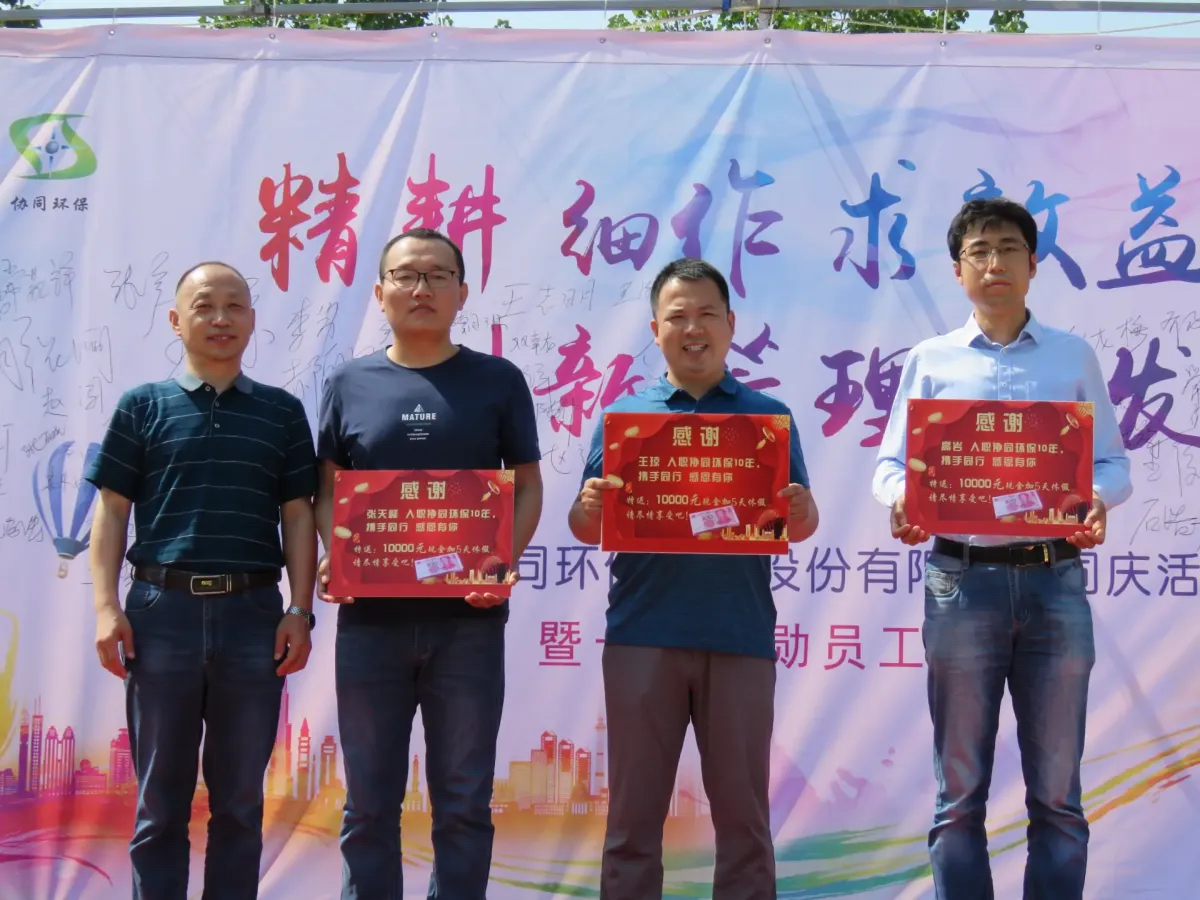 东升国际官网-追求健康,你我一路成长