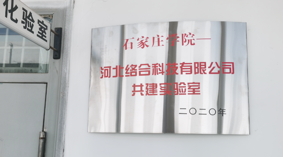 东升国际官网-追求健康,你我一路成长