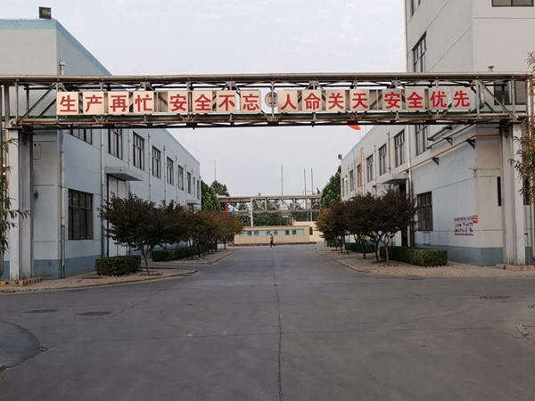 712237df491e1e6cdd740d7861720103 东升国际官网-追求健康,你我一路成长