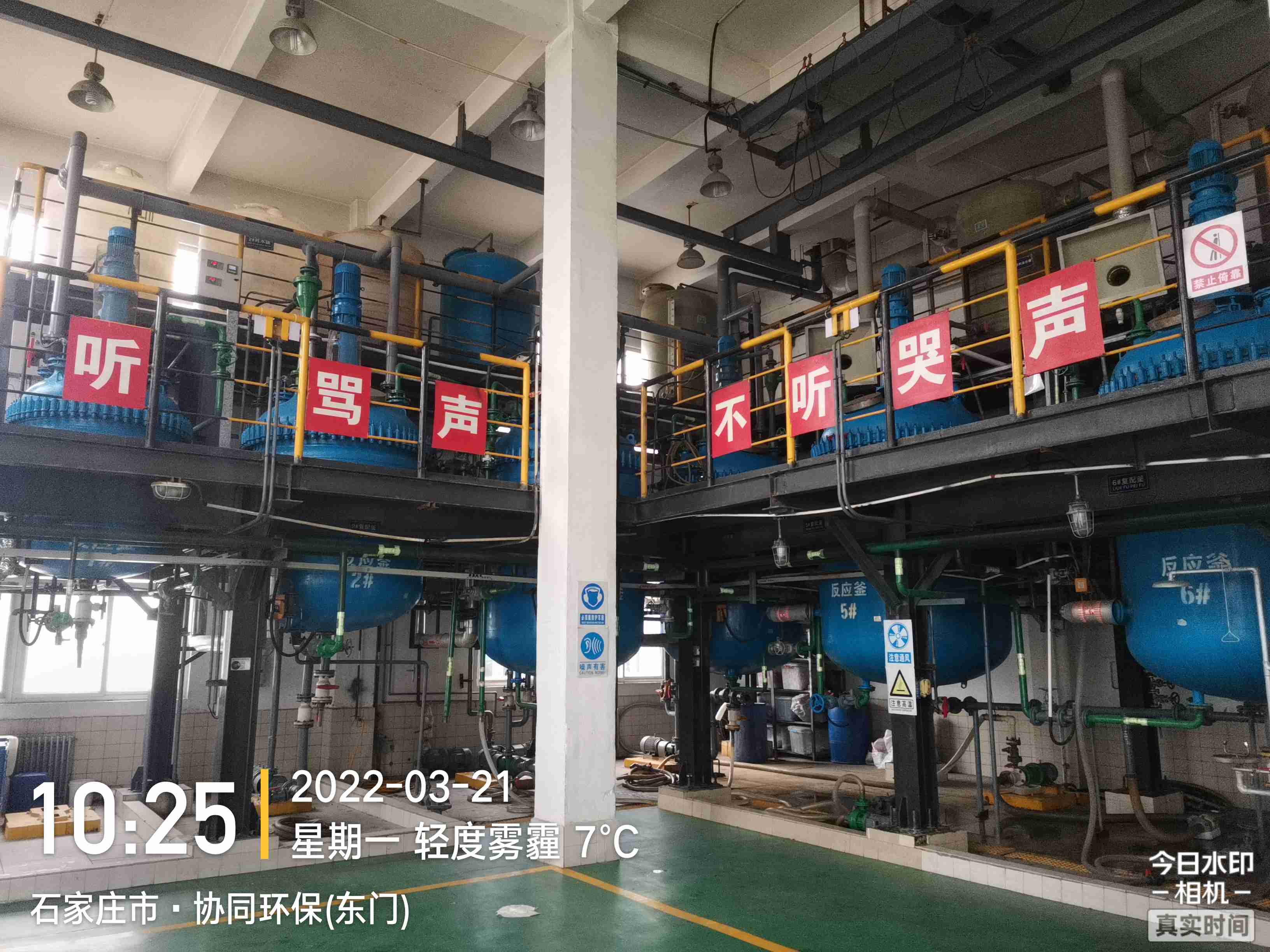 751d2903008494edf248257b40a61b82 东升国际官网-追求健康,你我一路成长