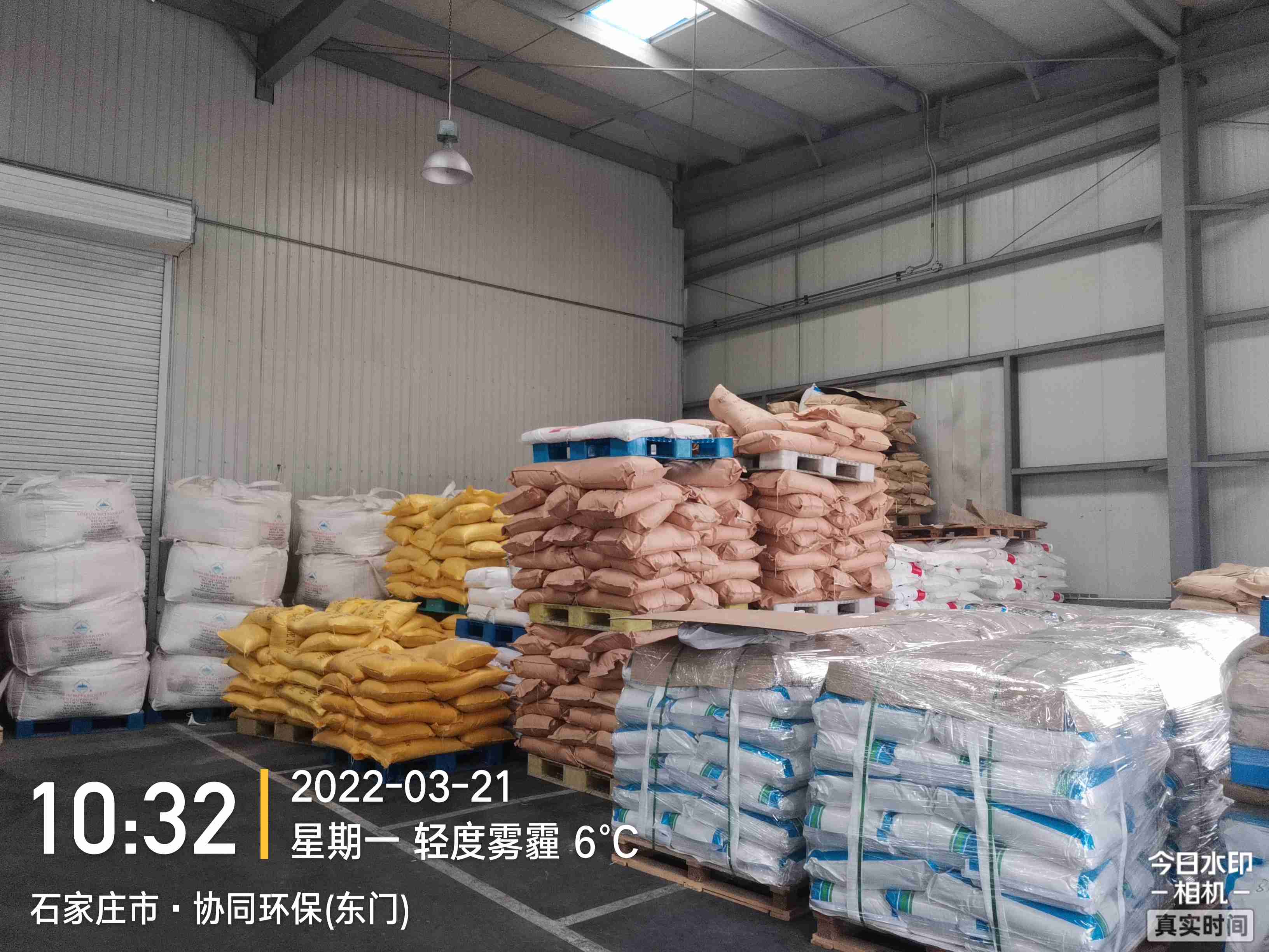 7cfb1a6116dcf37a5cf25c859f4b1c97 东升国际官网-追求健康,你我一路成长