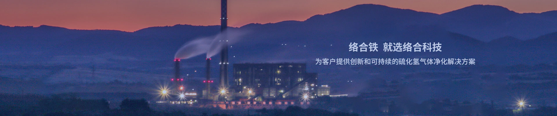 东升国际官网-追求健康,你我一路成长