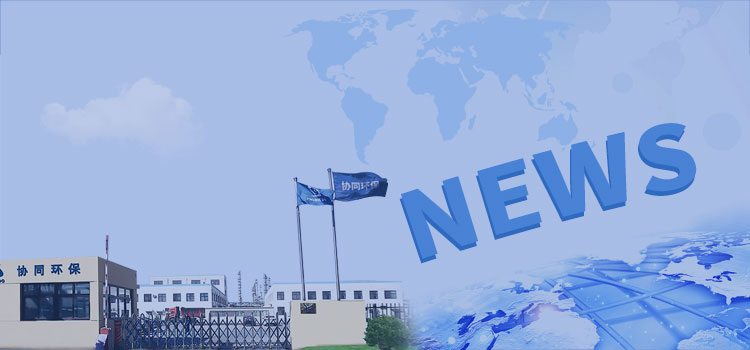 东升国际官网-追求健康,你我一路成长