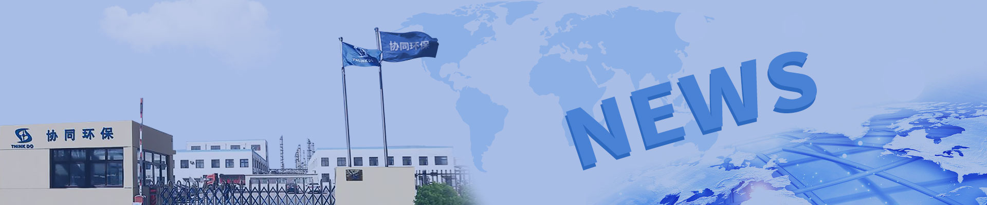 东升国际官网-追求健康,你我一路成长