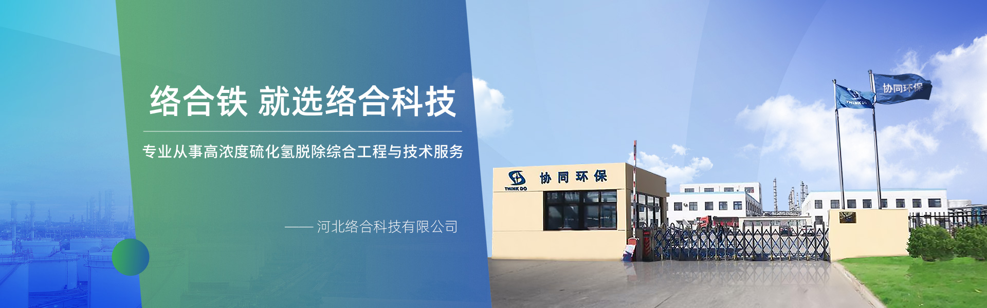 东升国际官网-追求健康,你我一路成长