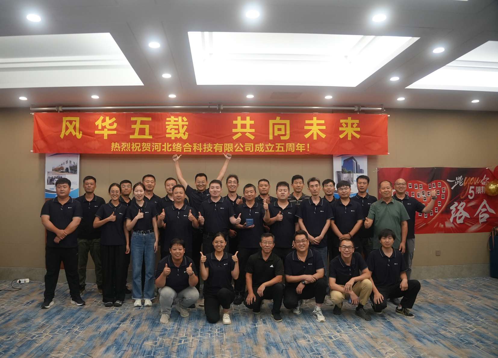 东升国际官网-追求健康,你我一路成长