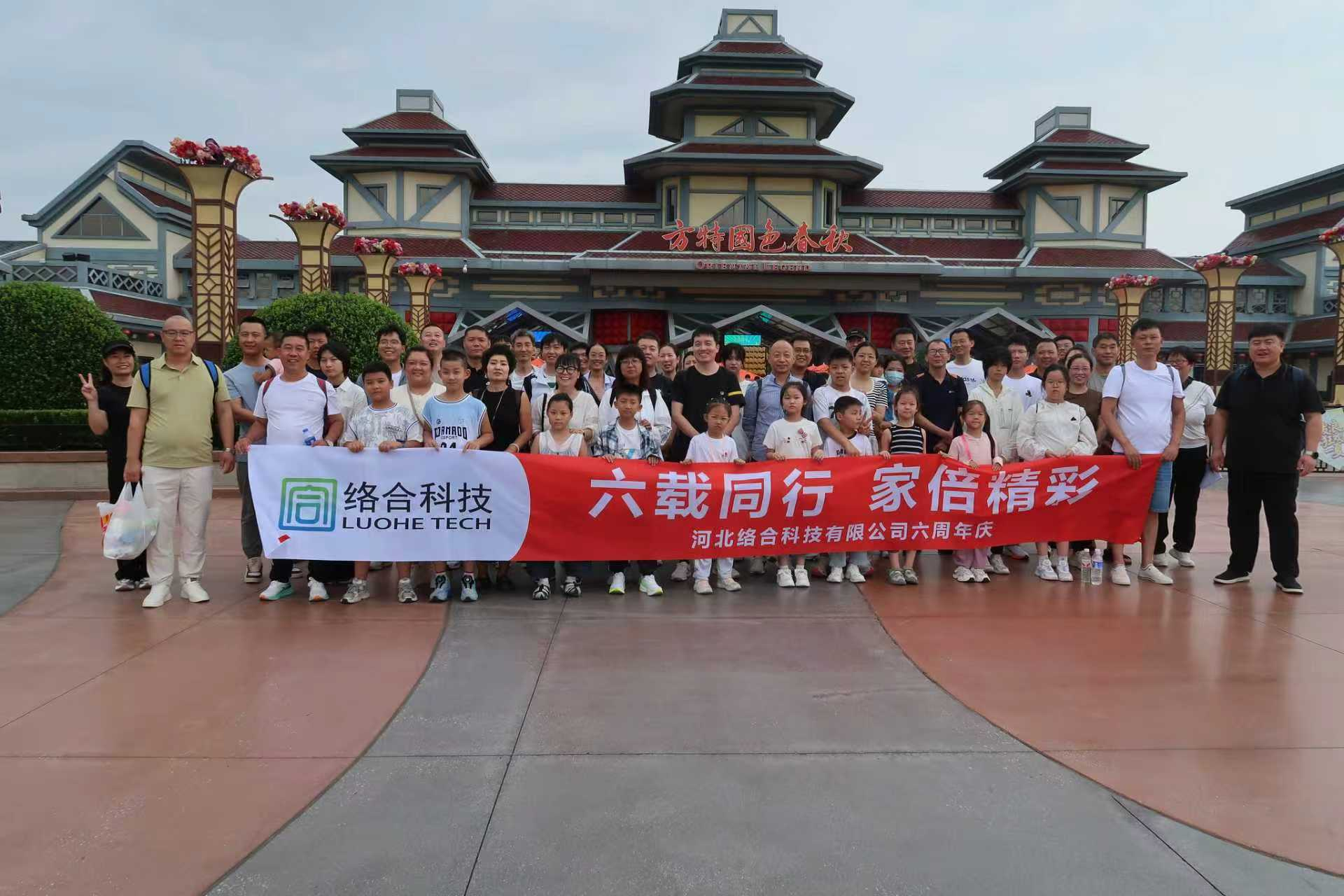 东升国际官网-追求健康,你我一路成长