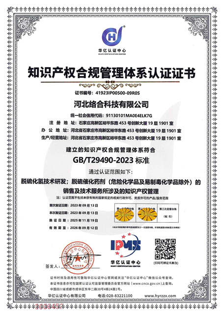 东升国际官网-追求健康,你我一路成长