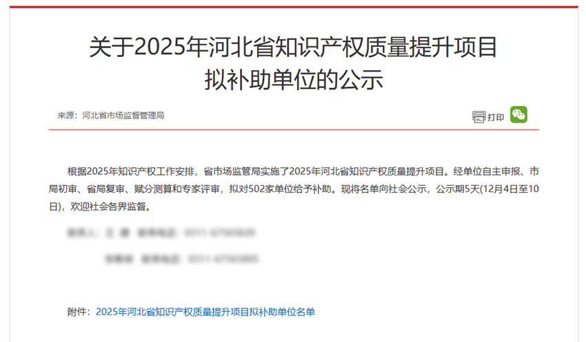 东升国际官网-追求健康,你我一路成长